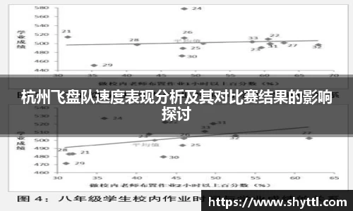 球速体育