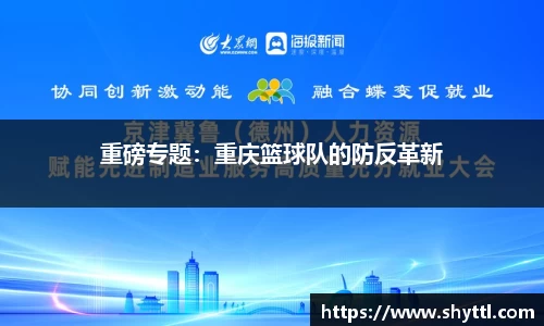 球速体育