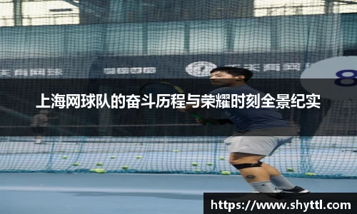 球速体育