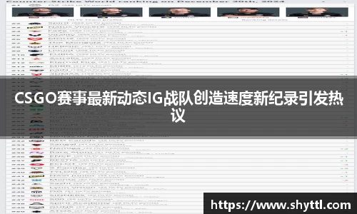 球速体育平台登录入口