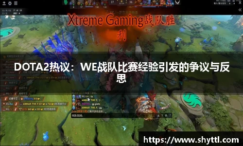 球速体育平台登录入口