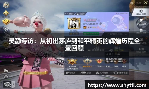 球速体育官方