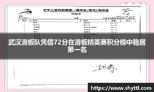 球速体育平台登录入口