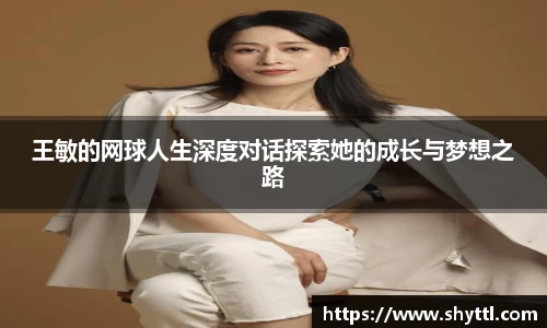 球速体育平台登录入口