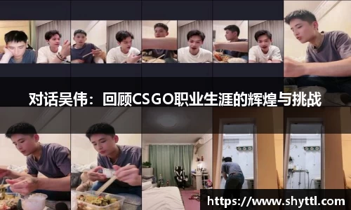 球速体育