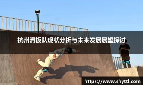 球速体育