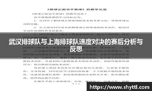 球速体育官方