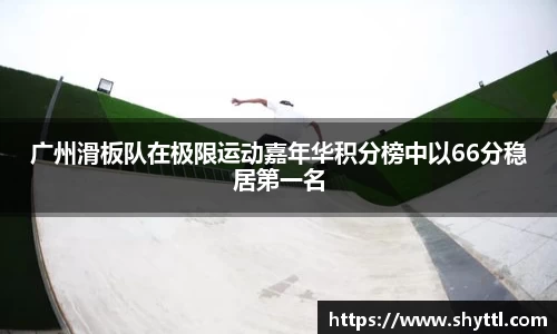 球速体育平台登录入口
