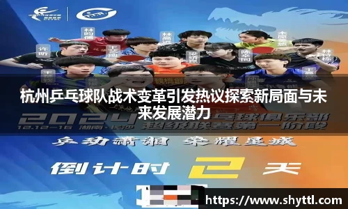 球速体育welcome