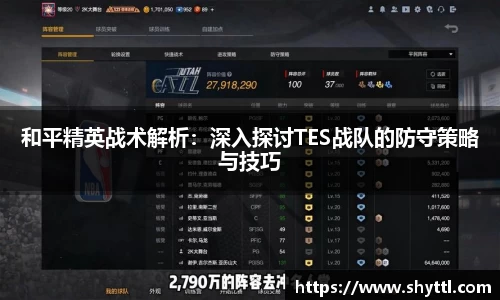 球速体育官方