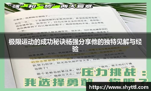球速体育
