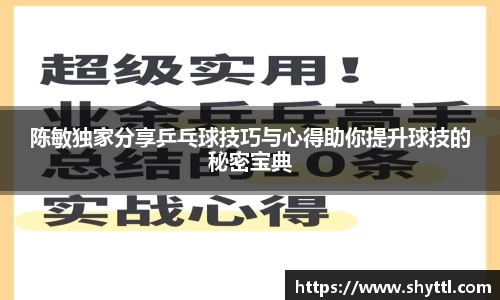 球速体育