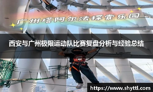 球速体育