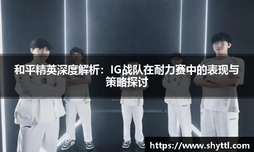 球速体育