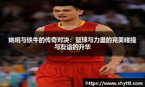 球速体育