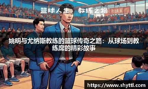 球速体育