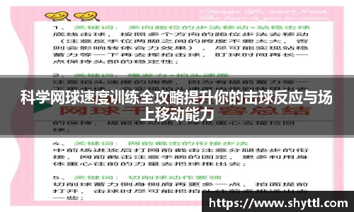 球速体育官方