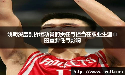球速体育平台登录入口