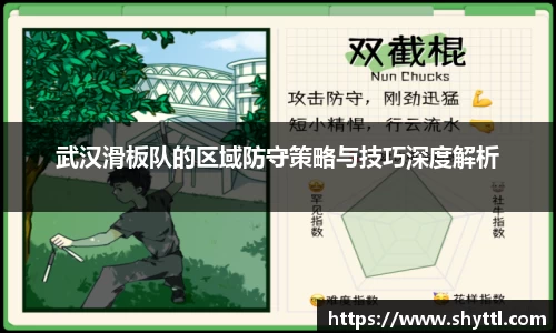 球速体育平台登录入口