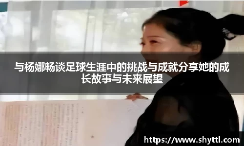 球速体育