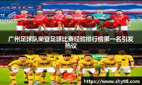 球速体育平台登录入口