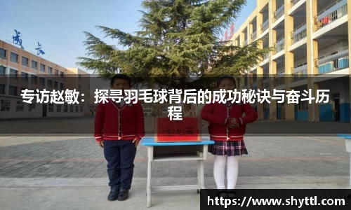 球速体育平台登录入口
