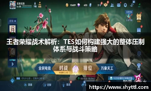 球速体育