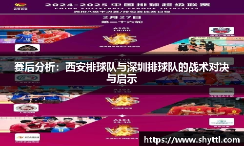 球速体育平台登录入口