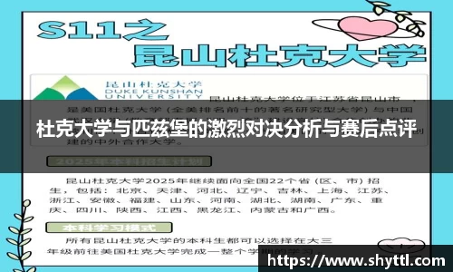 球速体育平台登录入口