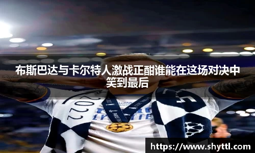 球速体育