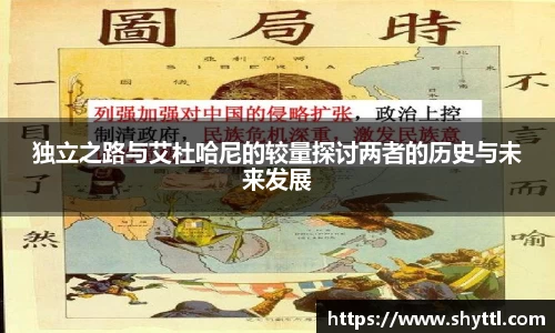 球速体育平台登录入口