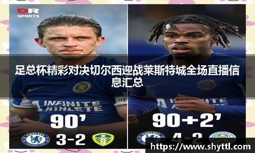 球速体育