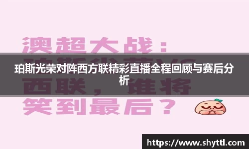 球速体育