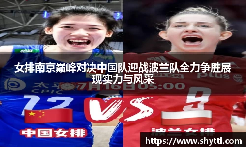 球速体育平台登录入口