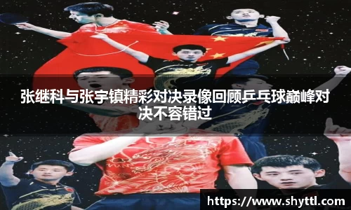 球速体育平台登录入口