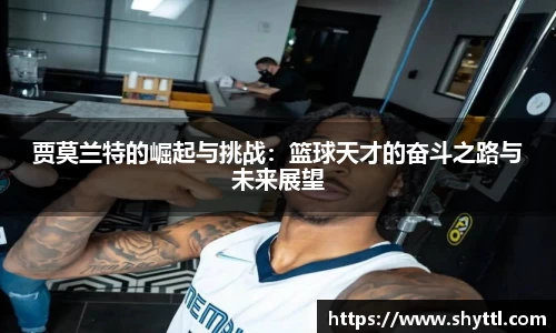 球速体育平台登录入口