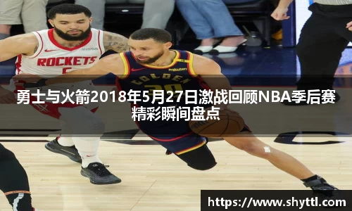 球速体育平台登录入口