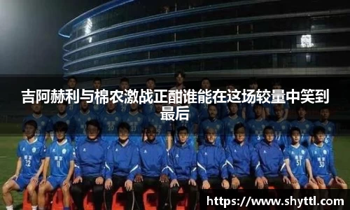 球速体育welcome