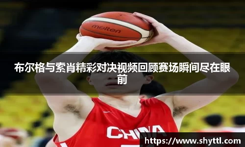 球速体育平台登录入口