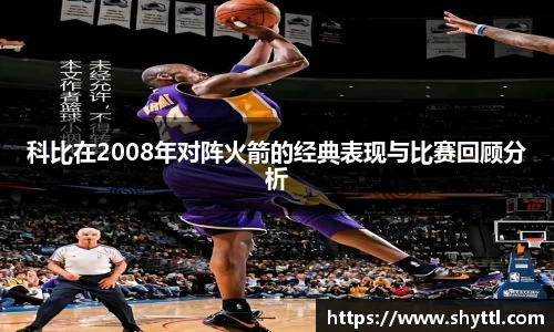球速体育平台登录入口
