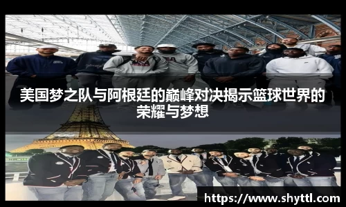球速体育
