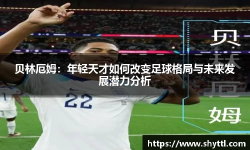 球速体育官方