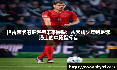 球速体育welcome