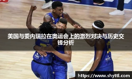 球速体育