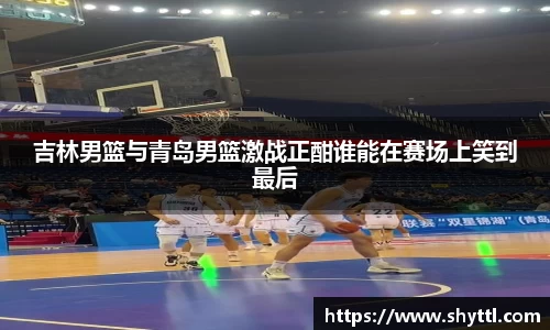 球速体育