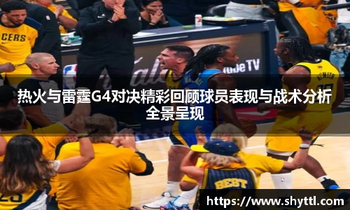 球速体育