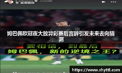 球速体育平台登录入口