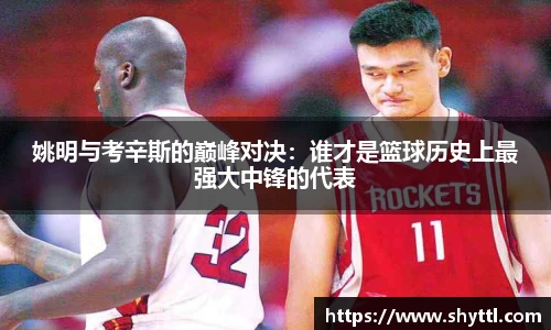 球速体育平台登录入口