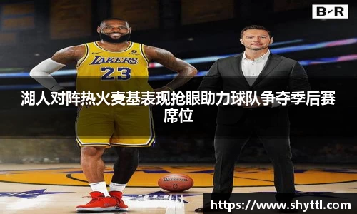 球速体育