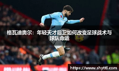 球速体育官方